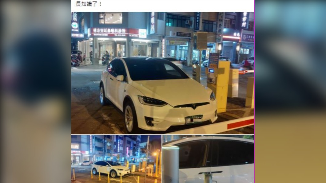 目擊者昨(21)日晚間8時拍下百萬特斯拉擋住停車場入口。(圖/翻攝自臉書「爆料公社」)