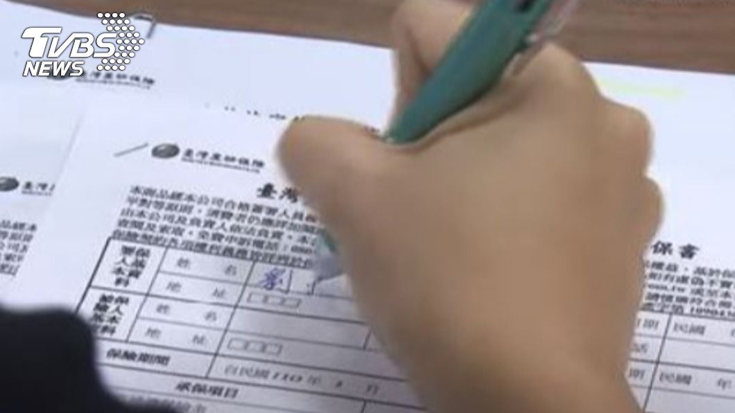 防疫保單超出負荷 臺產:1/25下午5時起停止收件