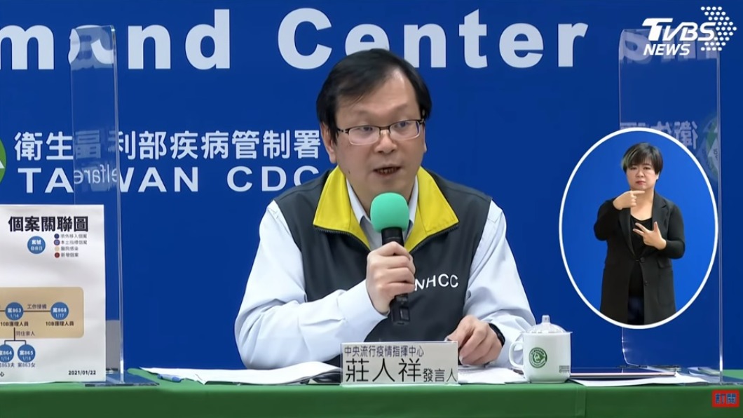 丹麥籍技師遭疑本土病例 莊人祥拿檢驗結果澄清