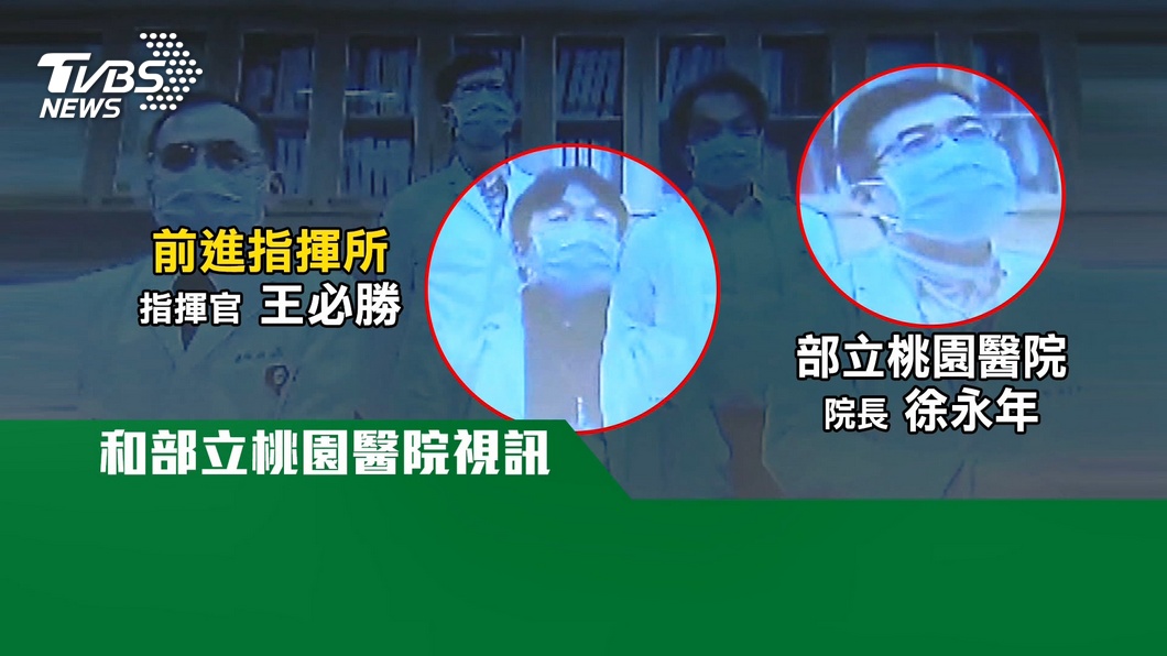 圖／TVBS