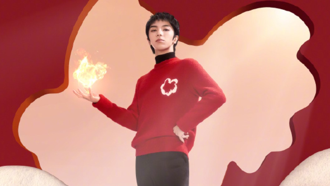 圖／翻攝自华晨宇yu 微博