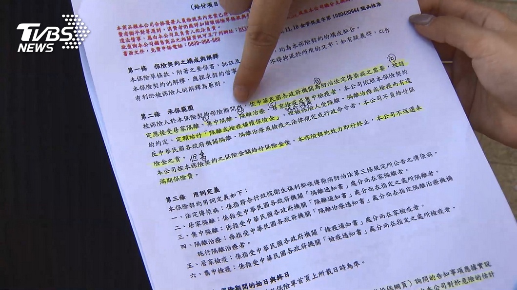友為防疫保單竟主動聯繫 業務厭世求:別開口就談保險