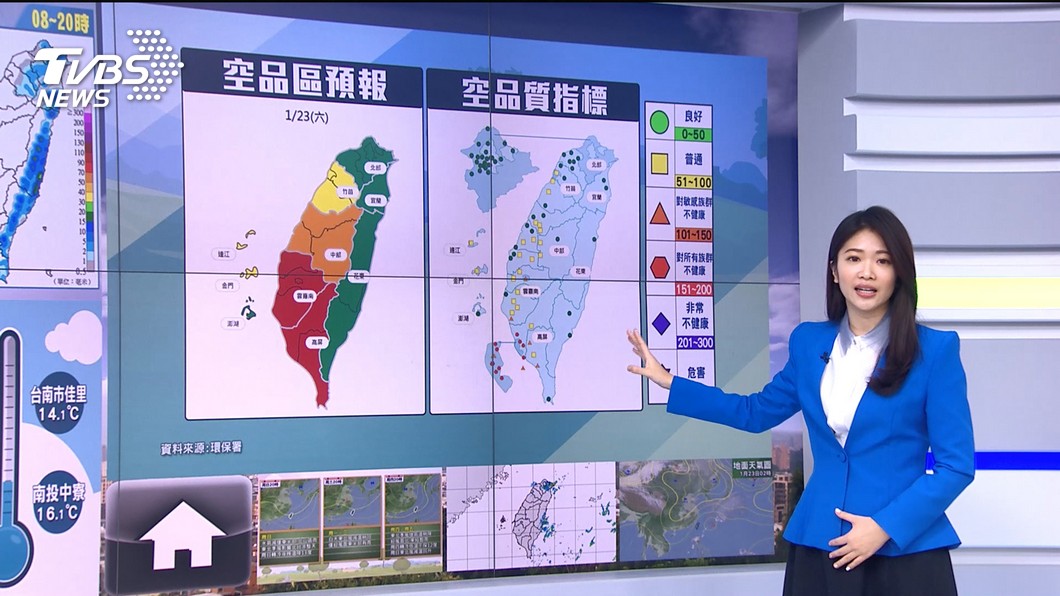 圖/TVBS