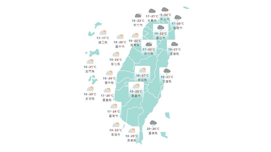 圖/中央氣象局
