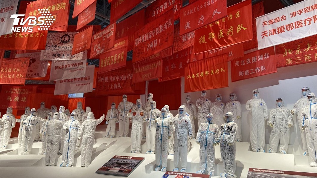 圖/TVBS,武漢「抗擊新冠肺炎疫情專題展覽」。