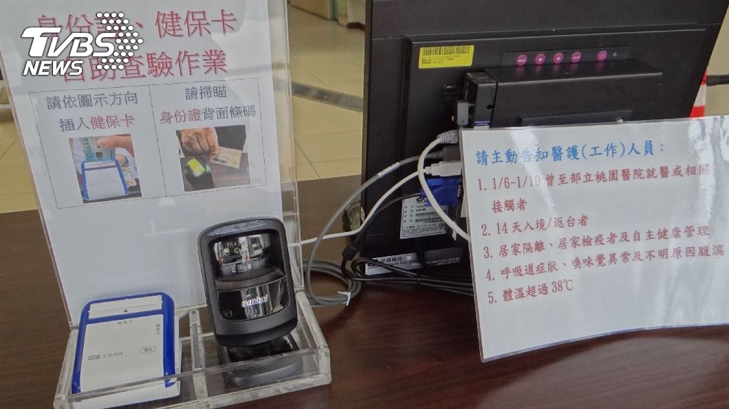 台南實施門禁管制 25日起進醫院先刷健保卡