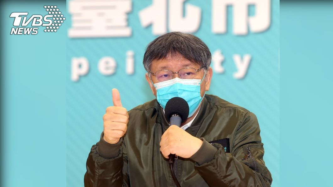 指醫療體系遲早被穿透　柯文哲：贊成一定程度鎖國