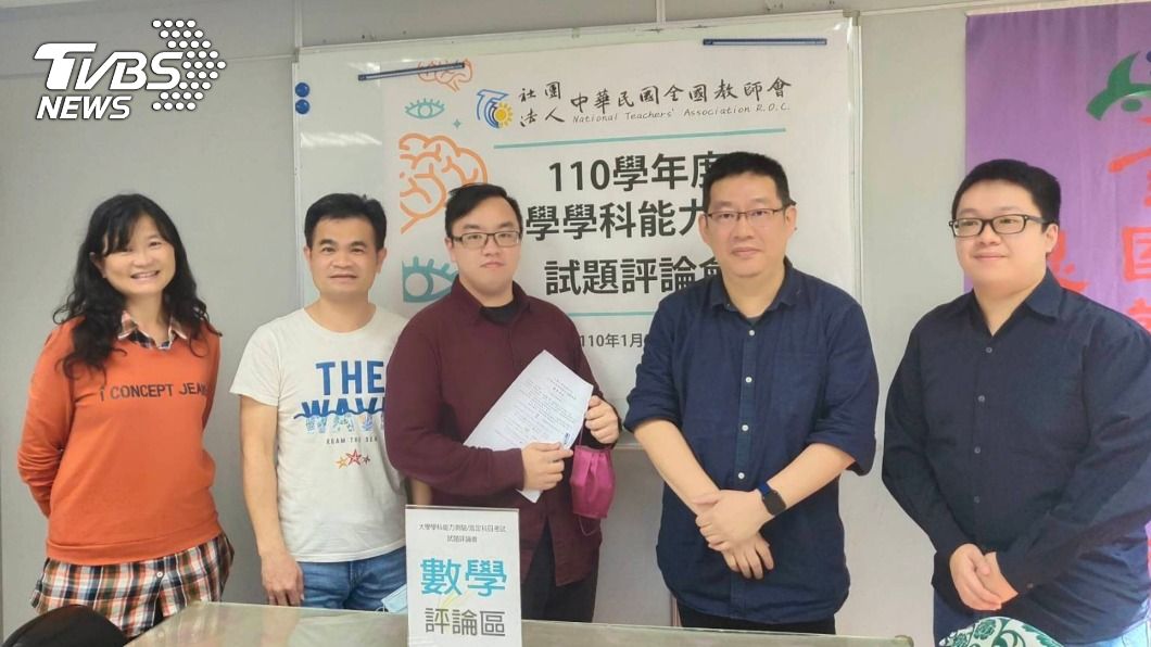 「老師也很難滿分」　全教會：數科學測史上最難