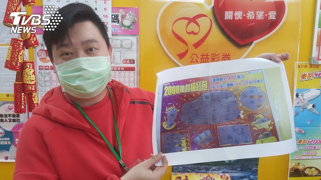 超級紅包 澎湖開出刮刮樂百萬大獎