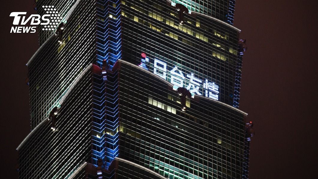 不忘311地震搭救恩情 101點燈證明日台友情