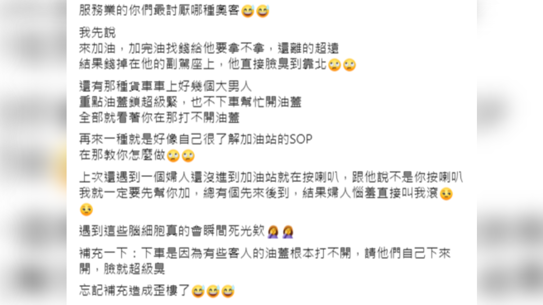 (圖/翻攝自爆廢公社二館)