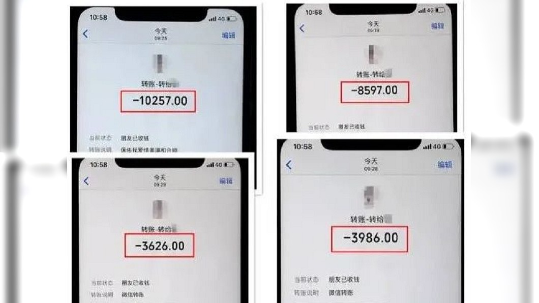 女子前後花了4.8萬人民幣(約新台幣20萬),最後才驚覺是騙局一場。(圖/翻攝自網易新聞)