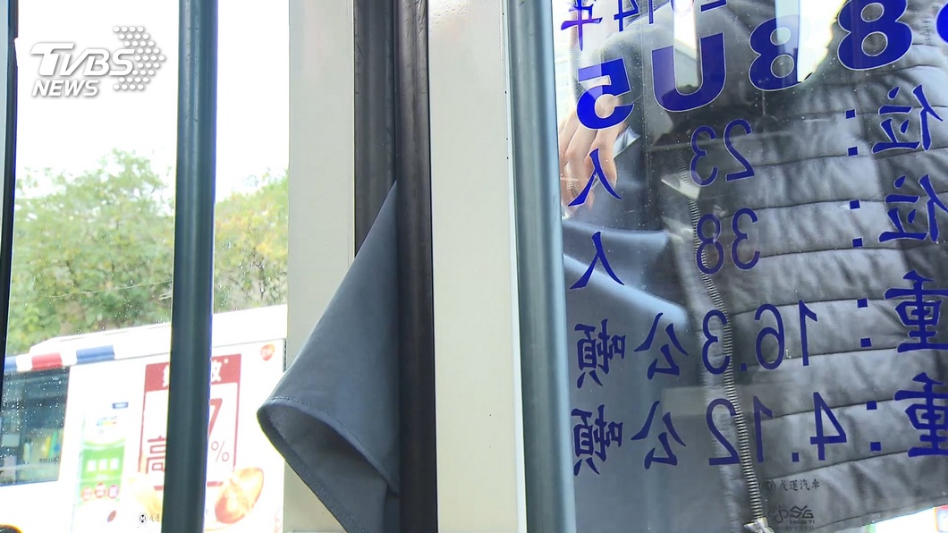 圖/TVBS(示意畫面)