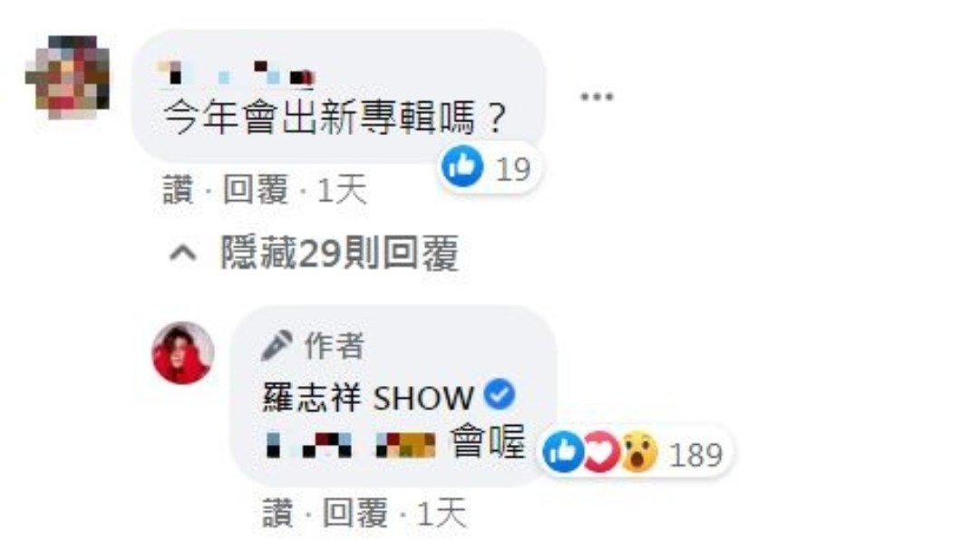 羅志祥透露今年會出新專輯。（圖／翻攝自羅志祥臉書）