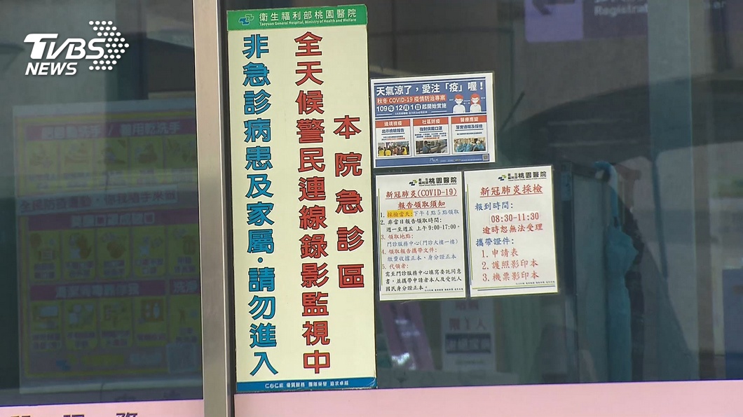 桃園醫院居家隔離5千人　新北獲中央通知共30人
