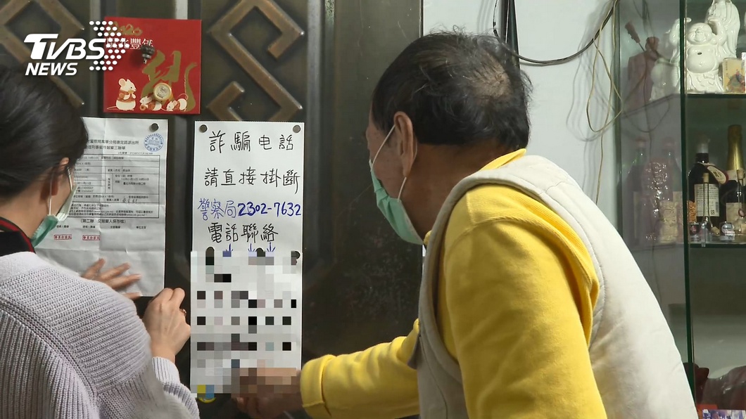 圖/TVBS
