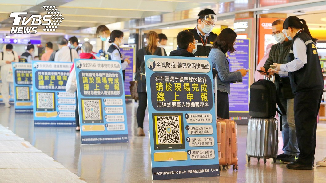 桃機估逾4千人入境! 返台「壓底線」趕上除夕夜