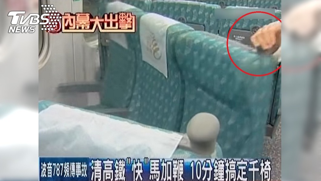 清潔人員使用椅背把手替座椅轉向。(圖/TVBS資料畫面)