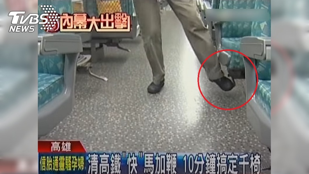 清潔人員手腳並用,踩踏板把椅背轉向。(圖/TVBS資料畫面)