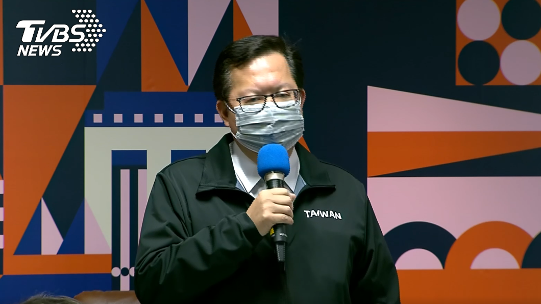 桃園市長鄭文燦。(圖/TVBS)