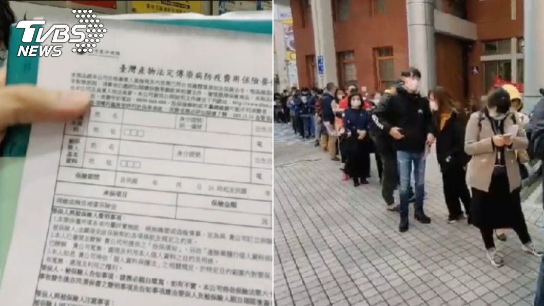 「看不見盡頭」瘋搶防疫保單　全台各地湧排隊人龍