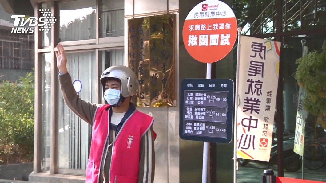 圖/TVBS