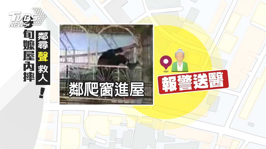 圖/TVBS