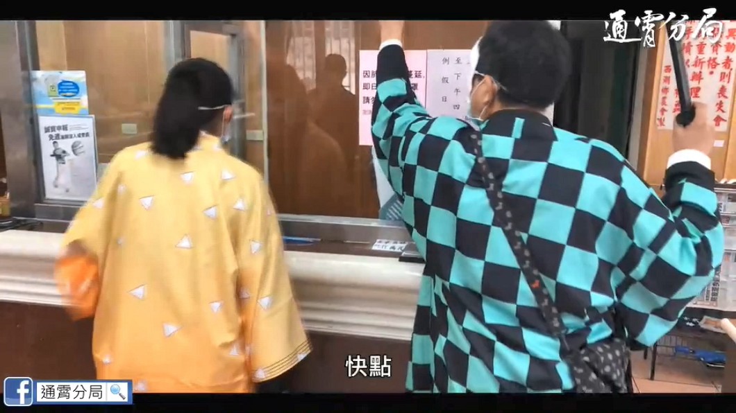 圖/翻攝自通霄分局臉書