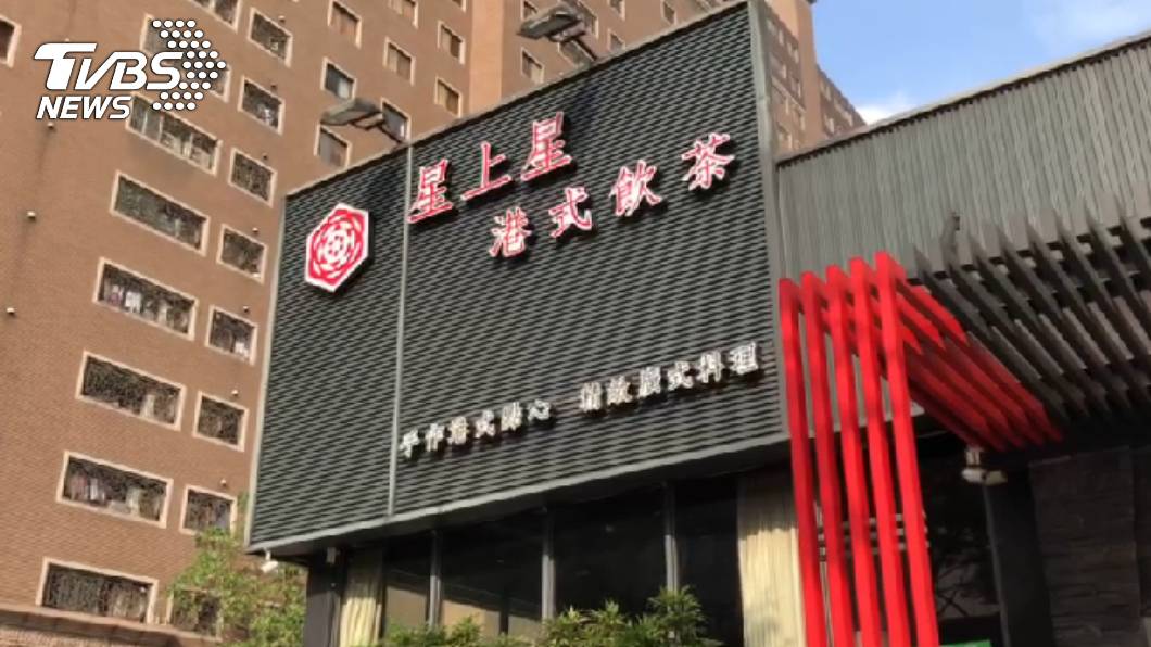 星上星港式飲茶進行消毒。（圖／TVBS）