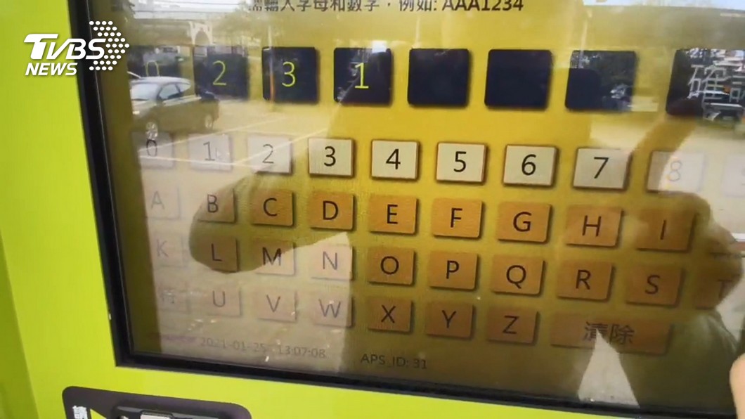 圖/TVBS