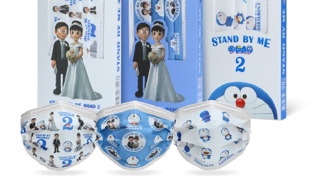 《STAND BY ME哆啦A夢2》第3波聯名款口罩推出大雄靜香結婚專屬版。(圖/華淨醫材提供)