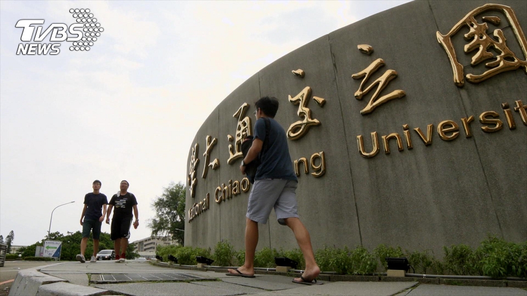 國立交通大學是不少學子心中的第一志願。(圖/TVBS)