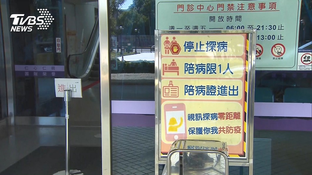 楊清波