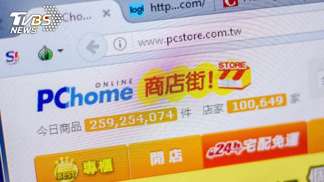 PChome助台灣商品跨境東南亞　泰國業績增15倍