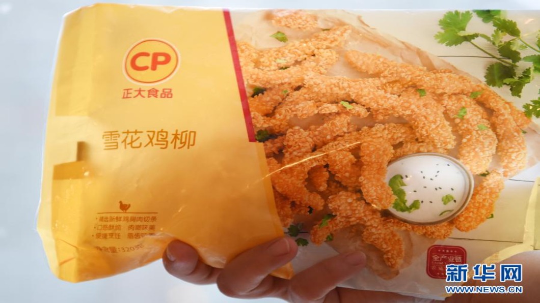 圖/翻攝自 新華網