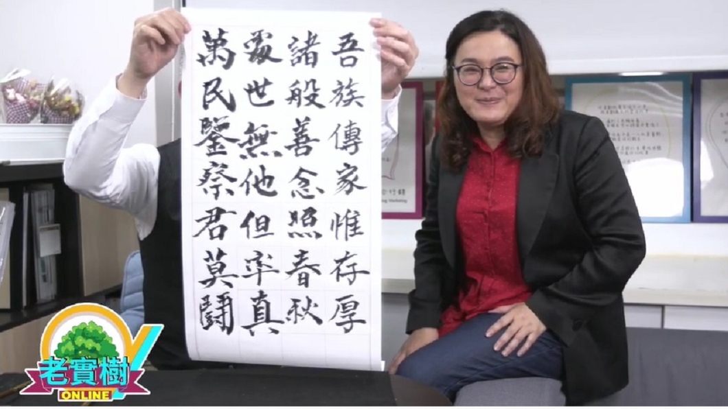 陳玉珍特別寫1首詩給陳柏惟。(圖/翻攝自羅友志YouTube)