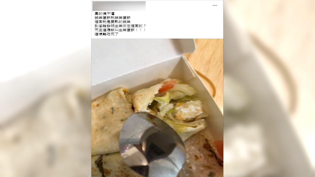 早餐店擁有豐富多樣的品項。(圖/翻攝自爆怨2公社)