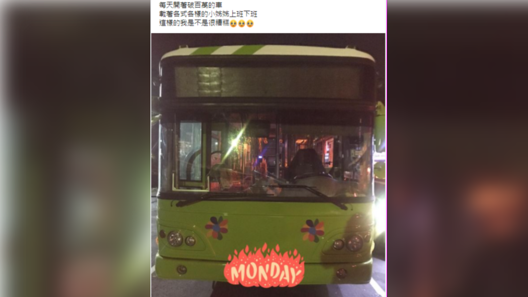 該名男子真實行業曝光後笑翻網友。(圖/翻攝自爆廢公社二館臉書)