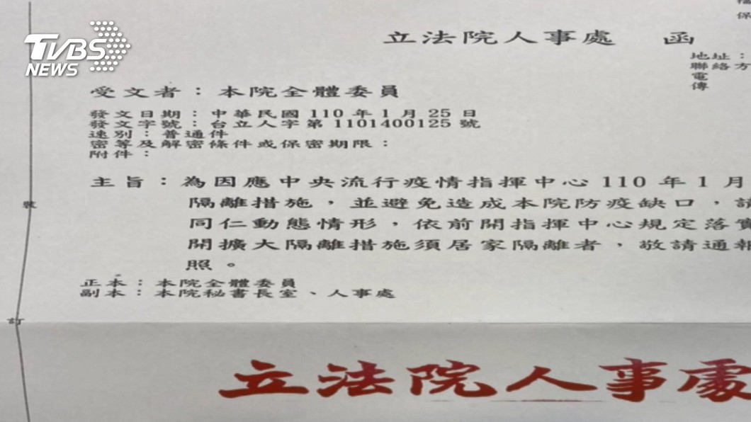 圖／TVBS