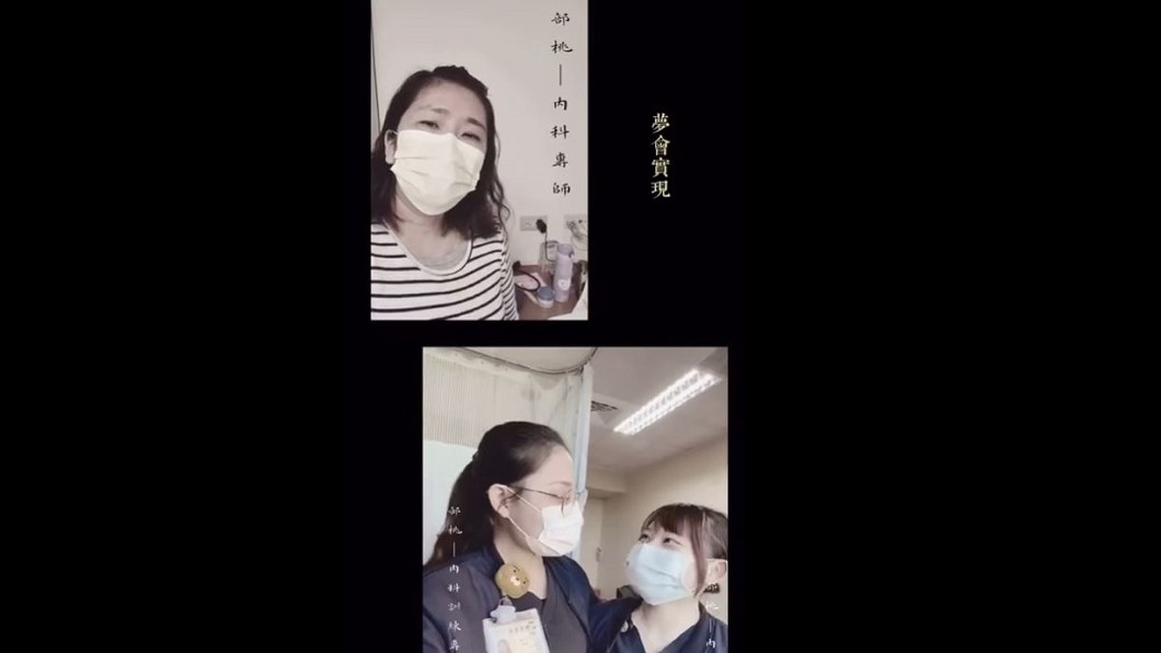圖/翻攝自衛生福利部桃園醫院臉書