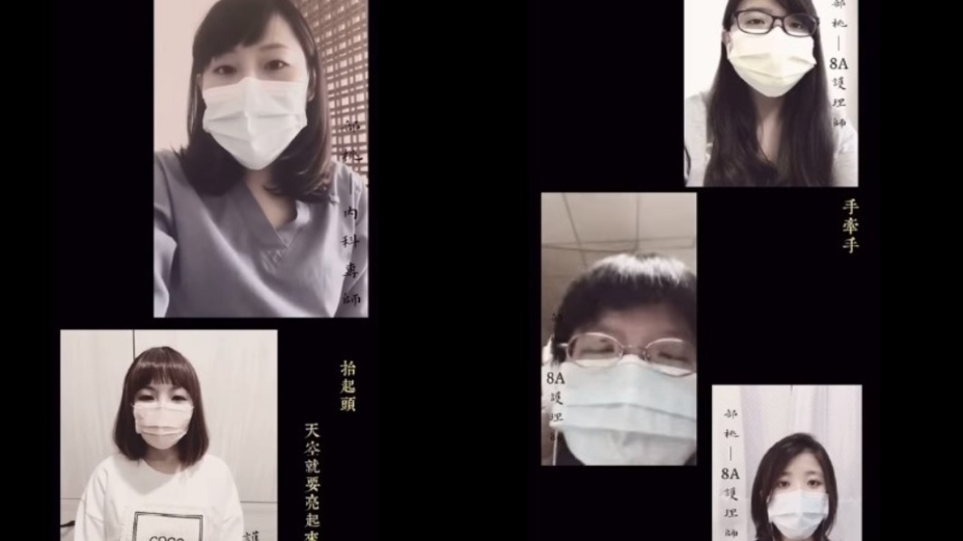 部桃找來近百名醫護合唱《手牽手》。(圖/翻攝自衛生福利部桃園醫院臉書)