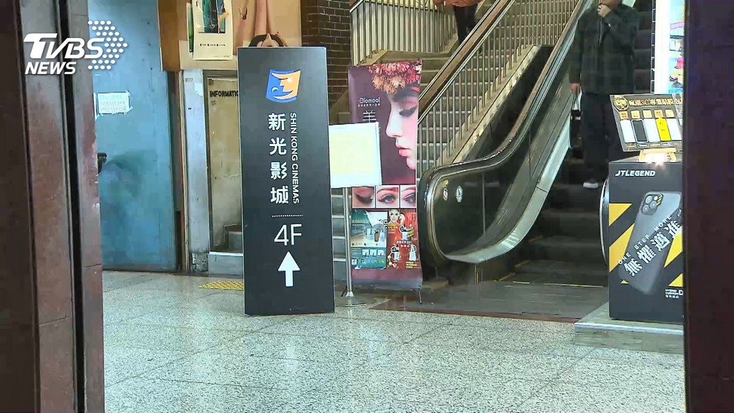 圖/TVBS