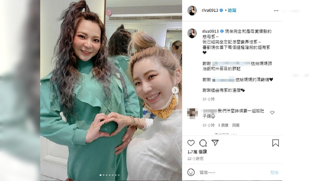 (圖/翻攝自小甜甜IG)