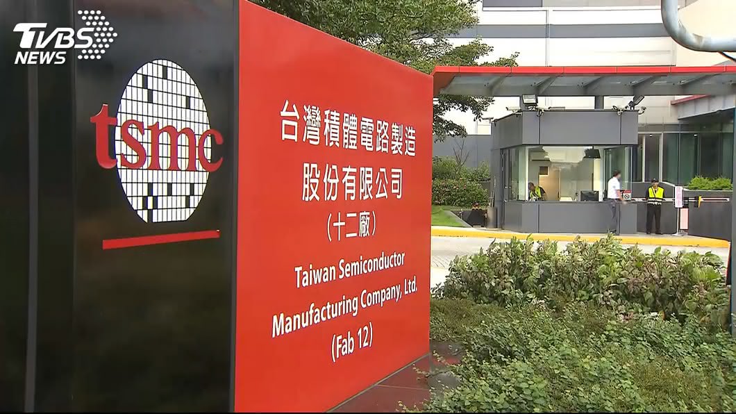 全球都向台灣找晶片 彭博:依賴已達危險等級