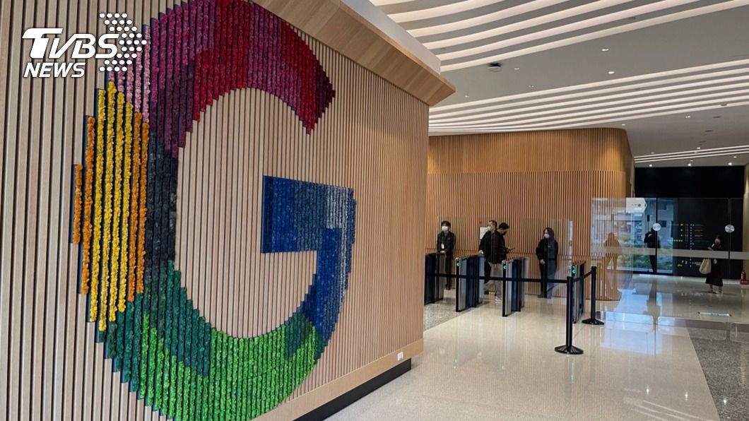 Google板橋辦公室啟用　美國以外最大硬體研發基地