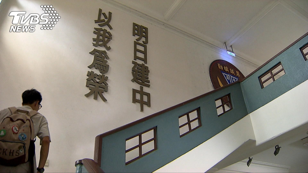 建中培育不少台灣優秀人才。(圖/TVBS)