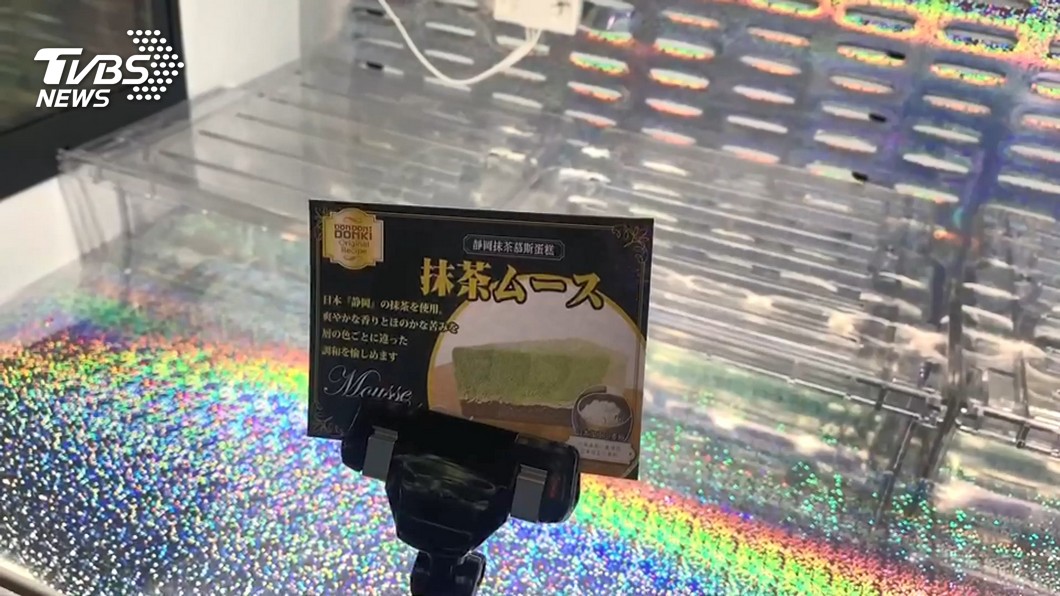 圖/TVBS