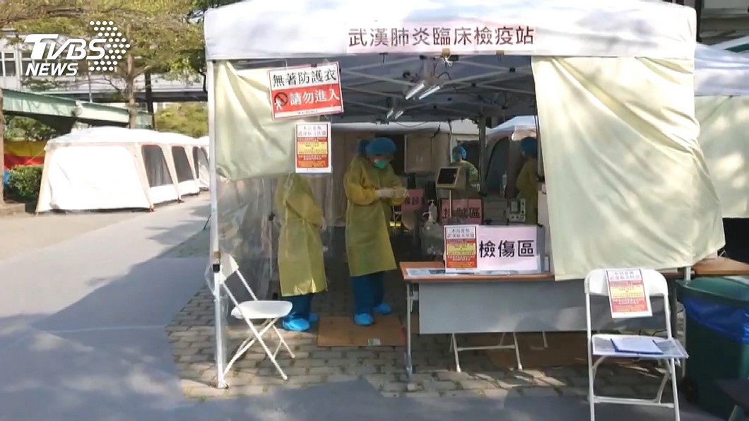 圖／TVBS