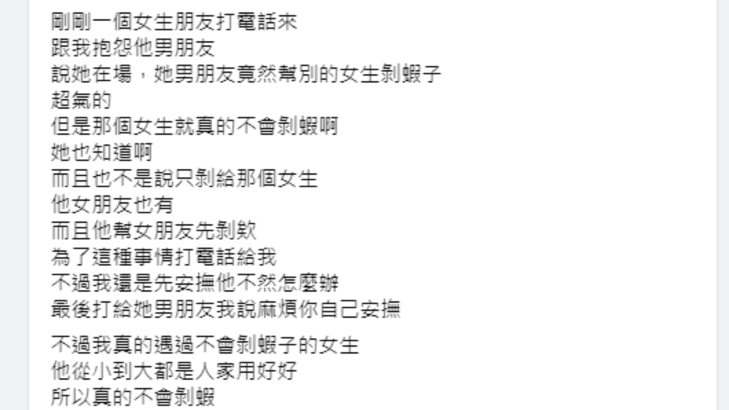 男網友分享友人故事。(圖/翻攝自爆廢1公社)