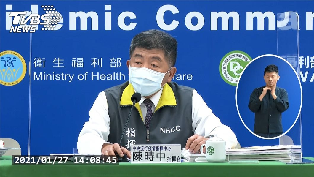 台經院倡議以「晶片換疫苗」 陳時中:樂觀其成